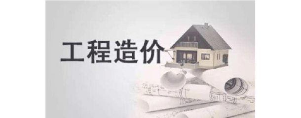 工程造价咨询业务是否需要招标？全面解析与实务指南